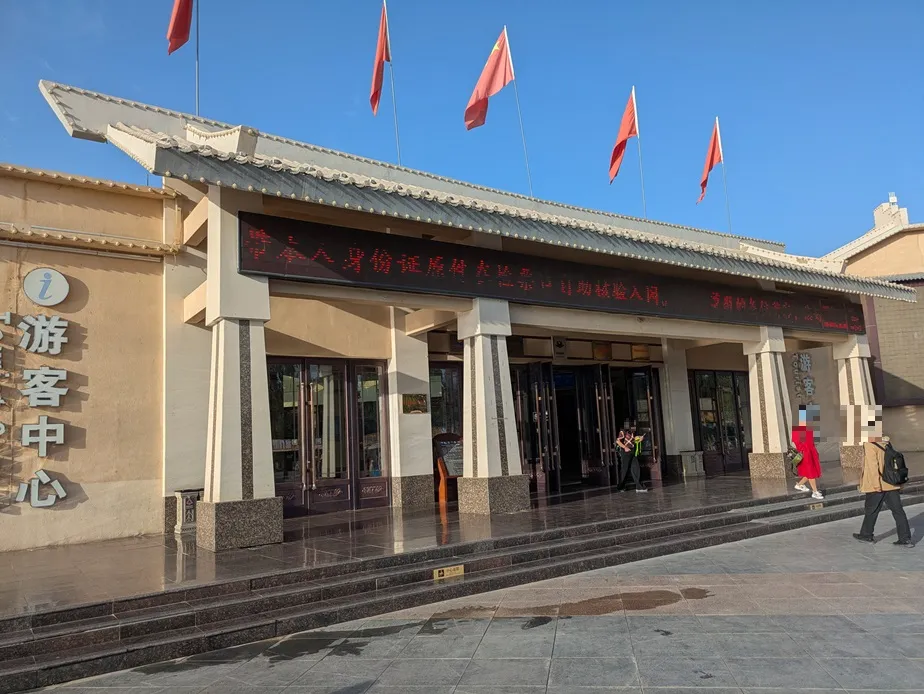 チケット売り場