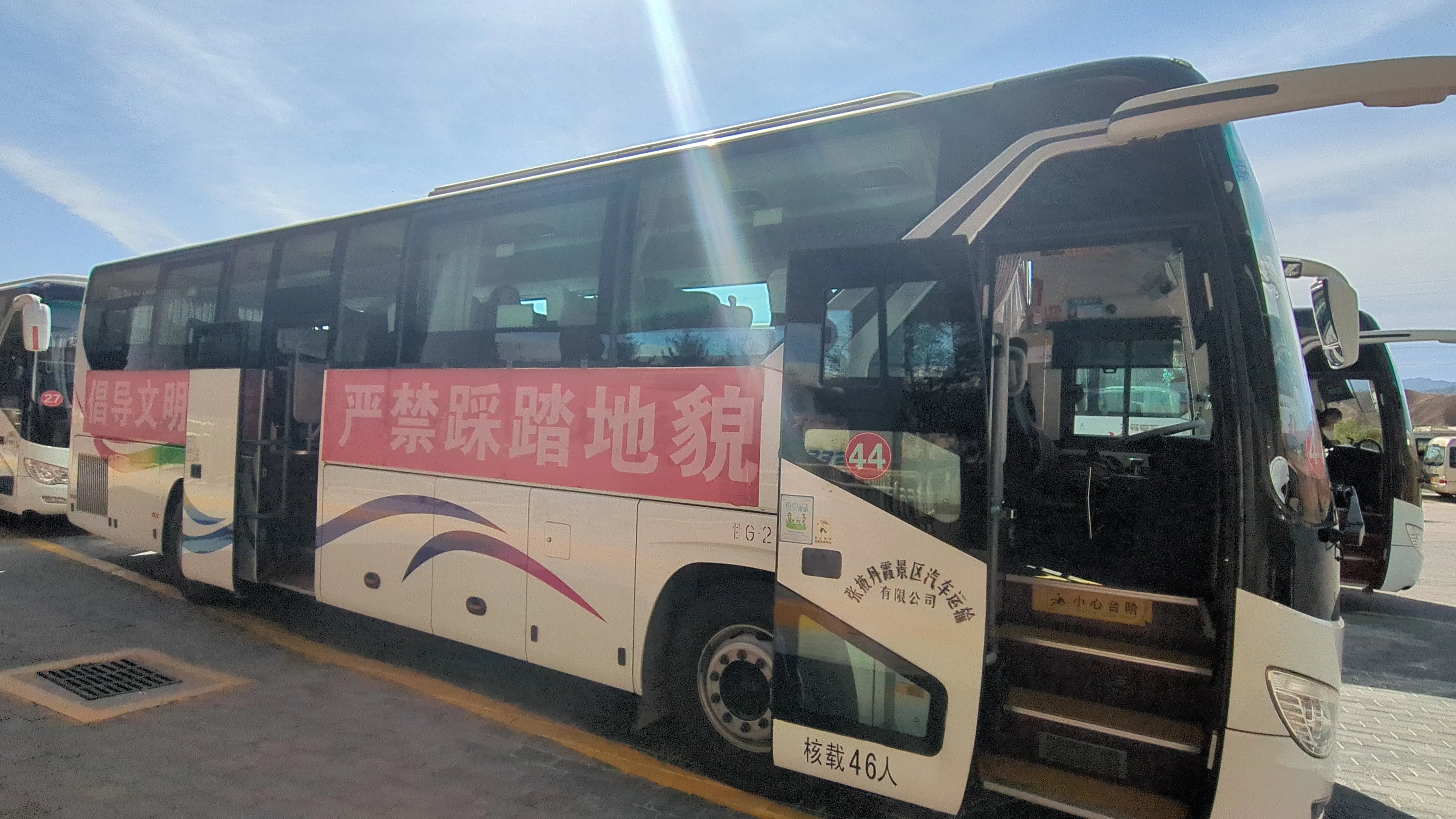 バスはこんな感じ