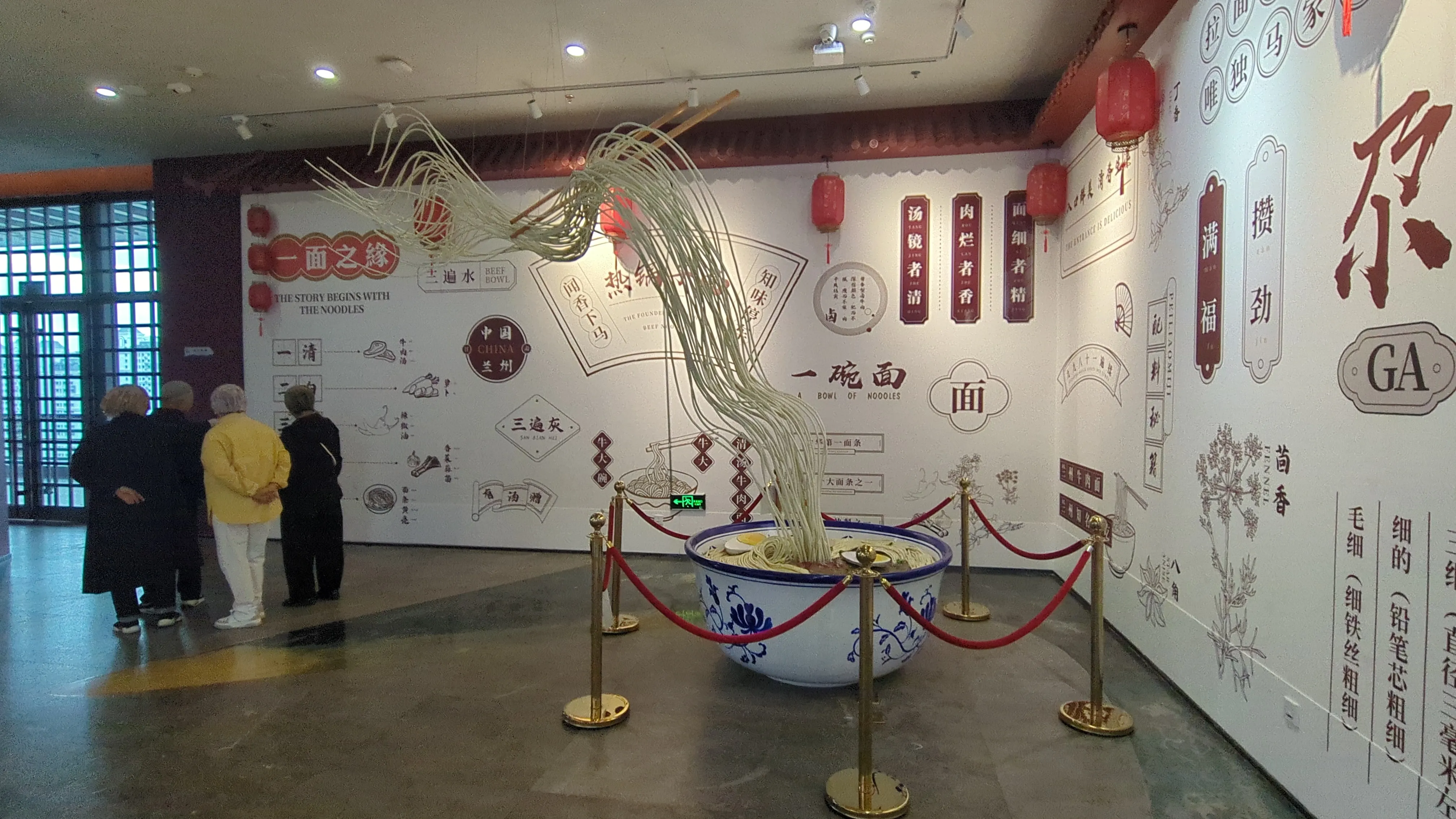 蘭州といえば蘭州牛肉麺