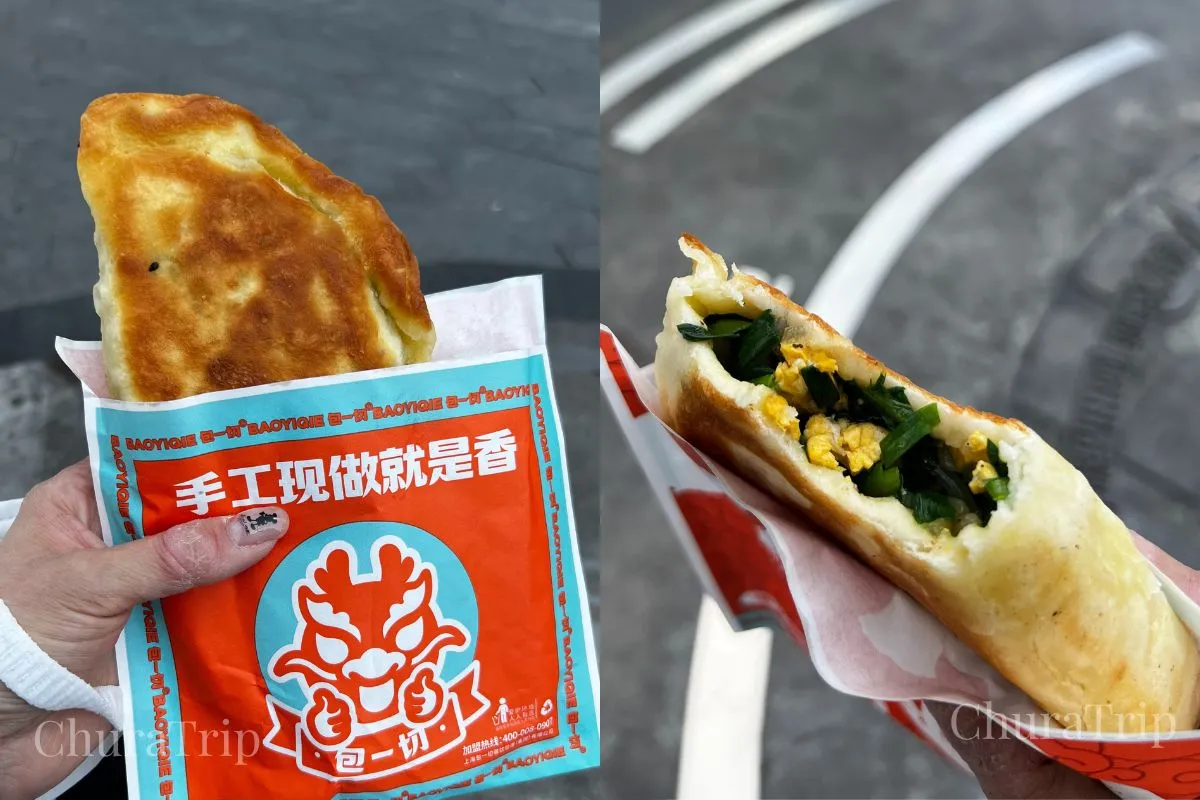 食べかけごめんなさい！本当に美味しかった！！！