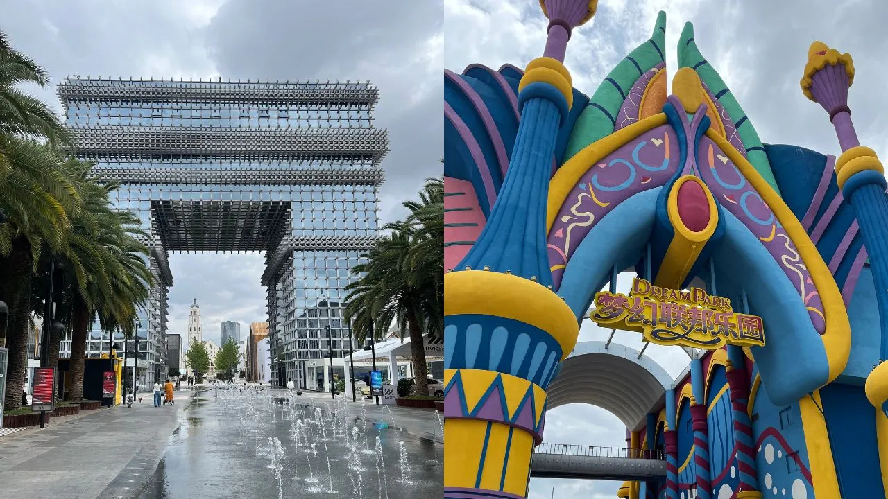 Dream Park (遊園地)