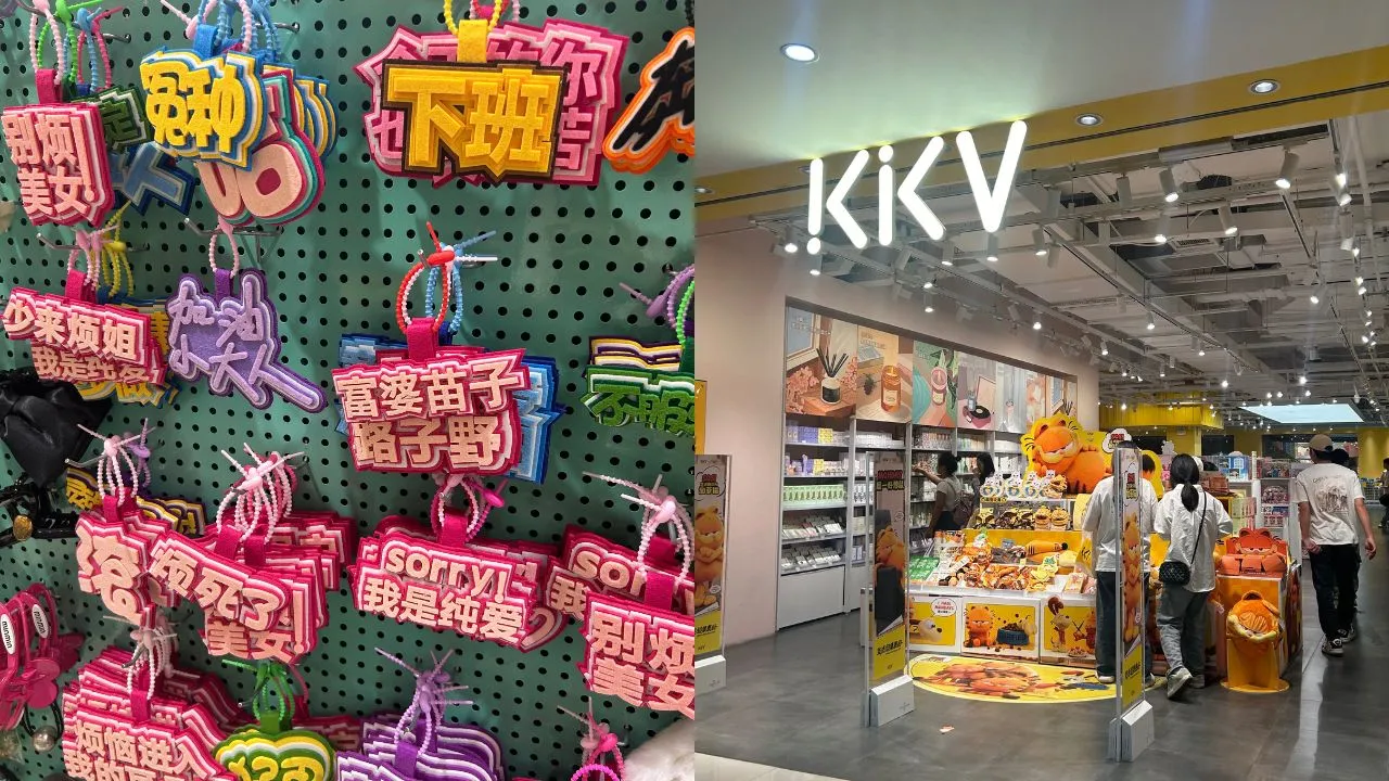 フェルトのキーチェーンとKKV