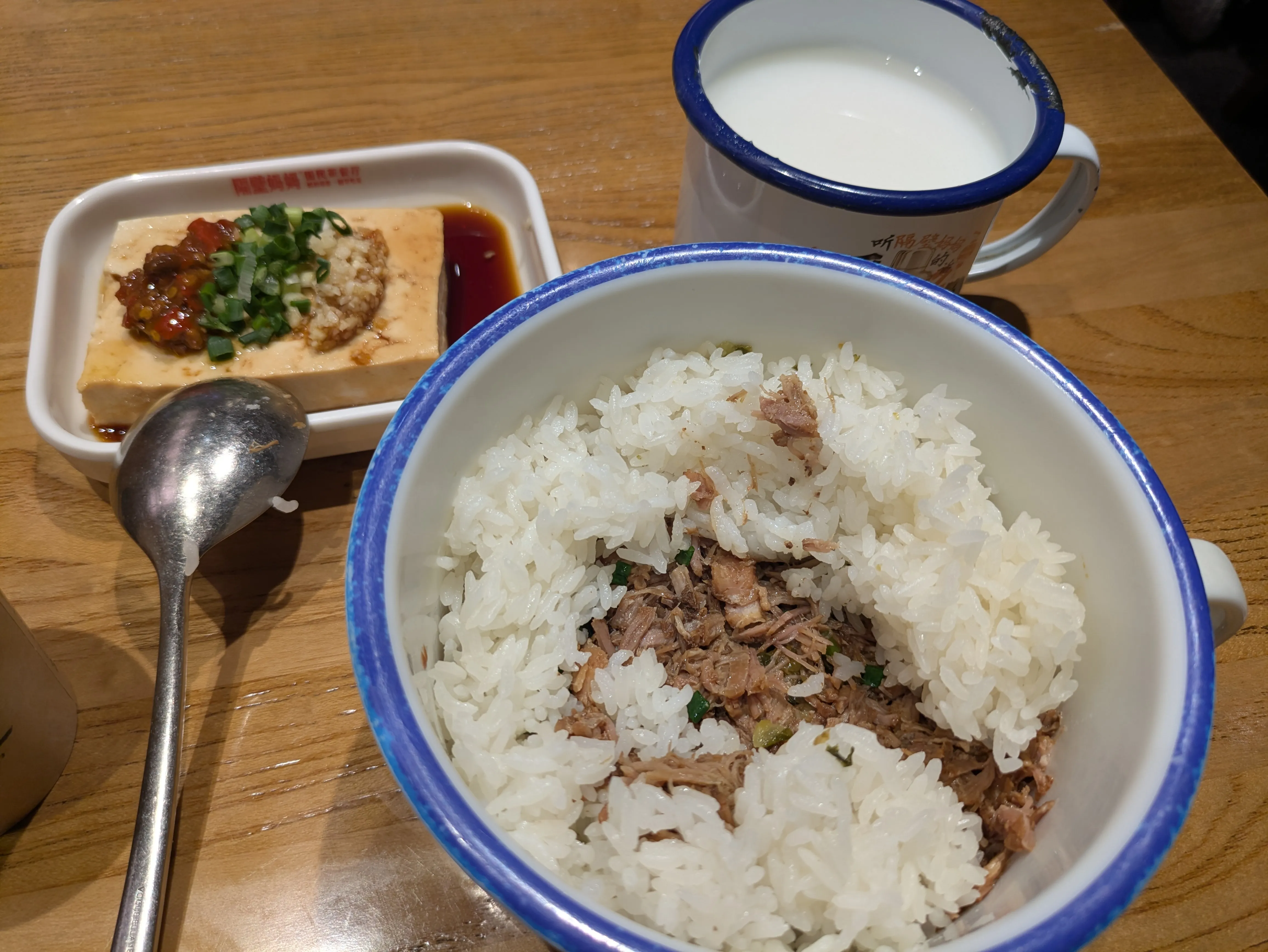 まぜまぜする前