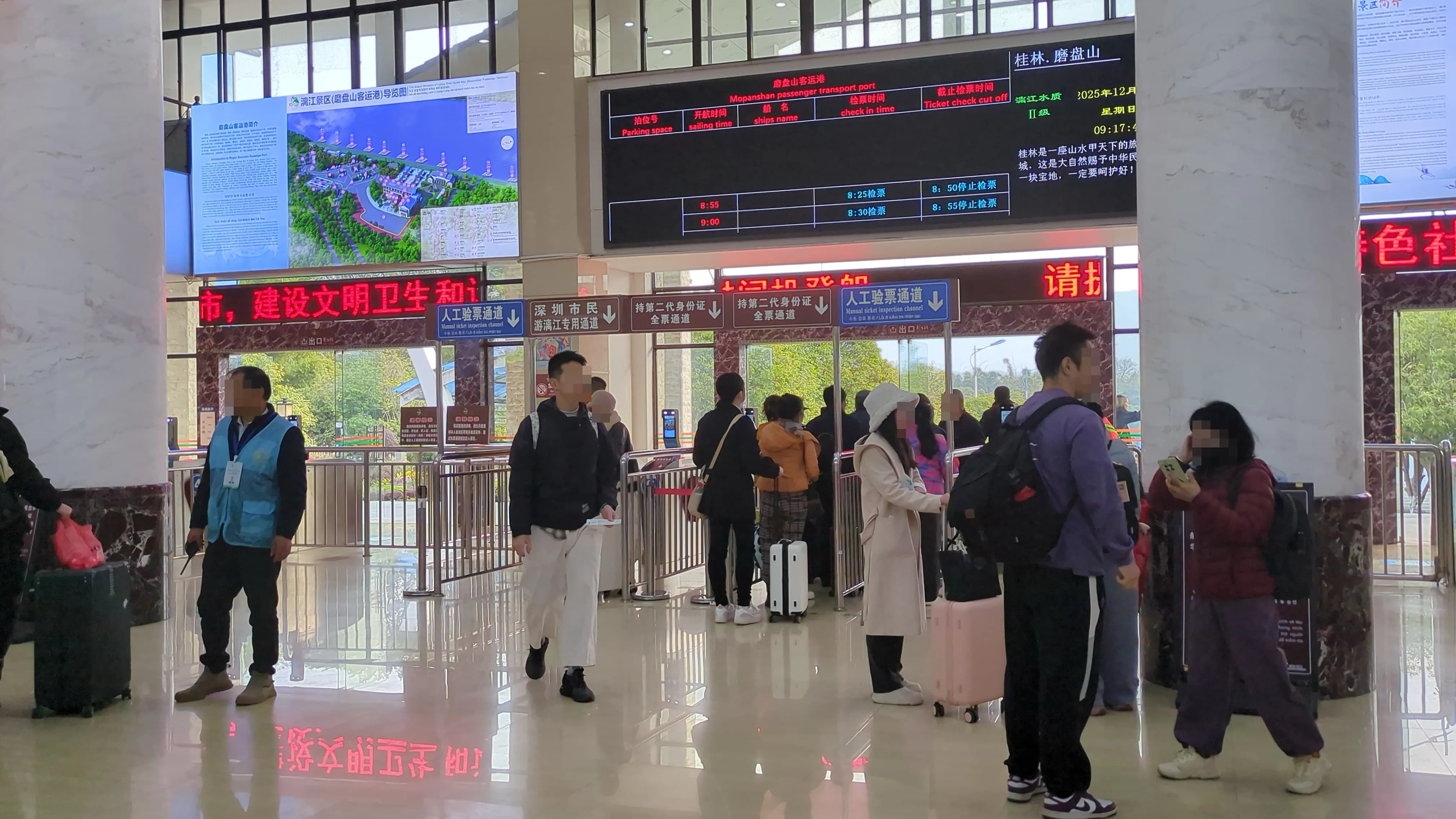 旅客ターミナルの中の様子