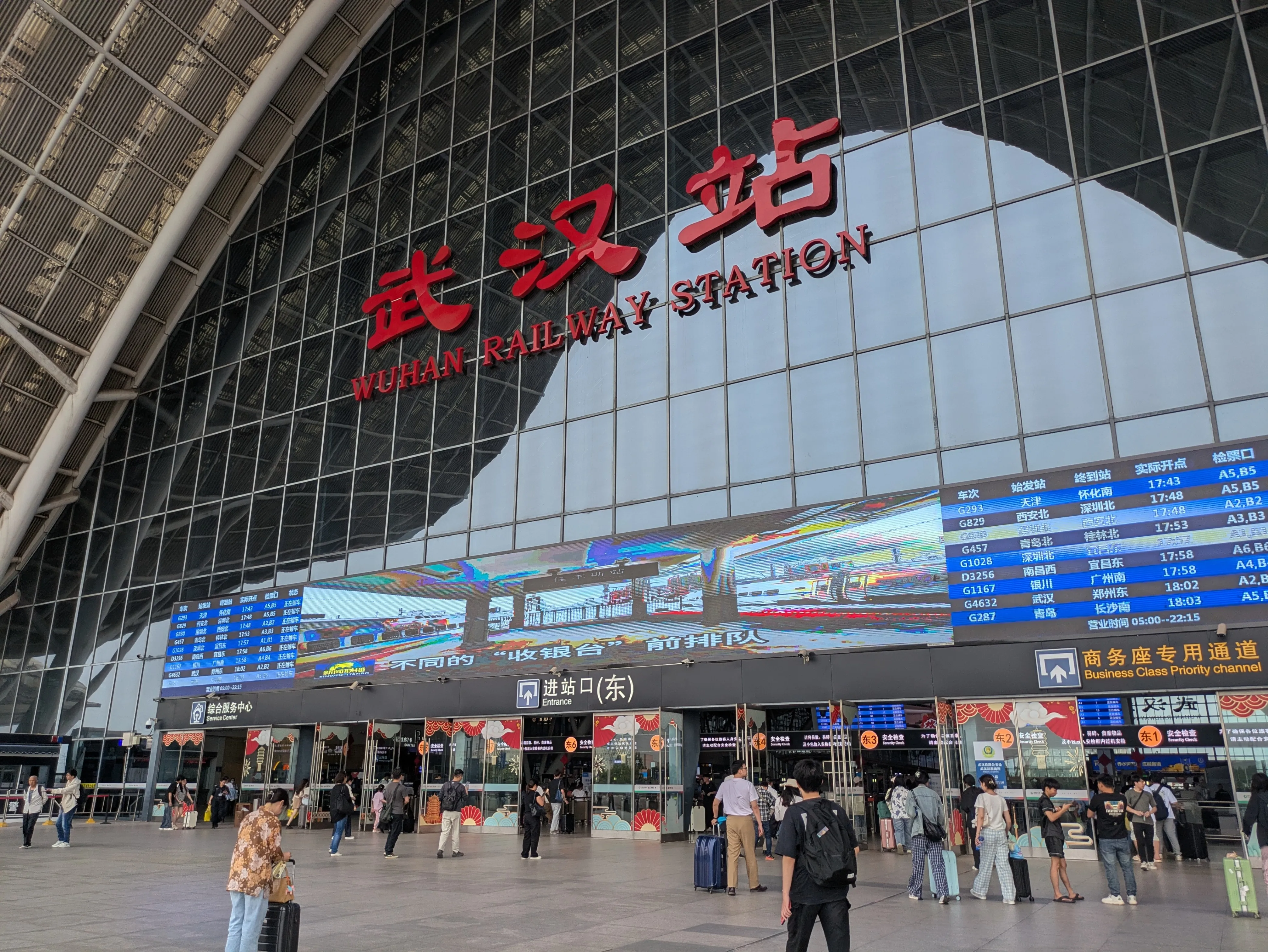 武漢駅。大きい。