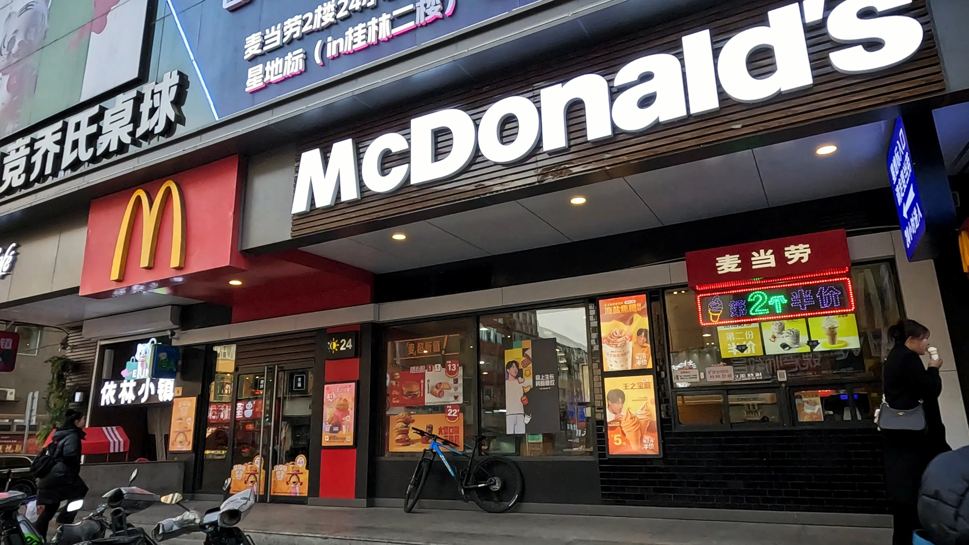 マクドナルドは健在。ただ見せ前にあったドナルドの像はなくなっている。