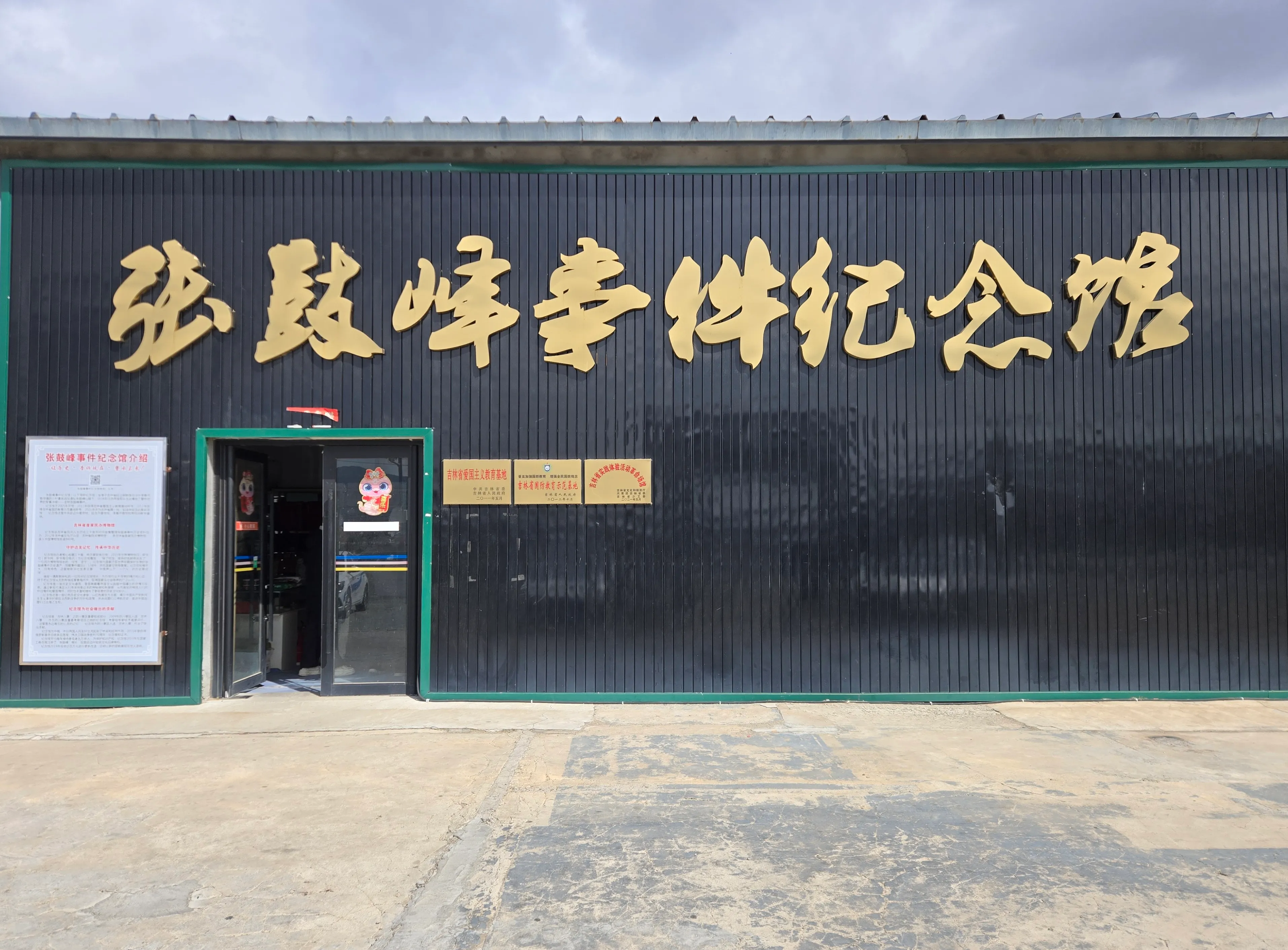 歴史的好きや通にはたまらん内容