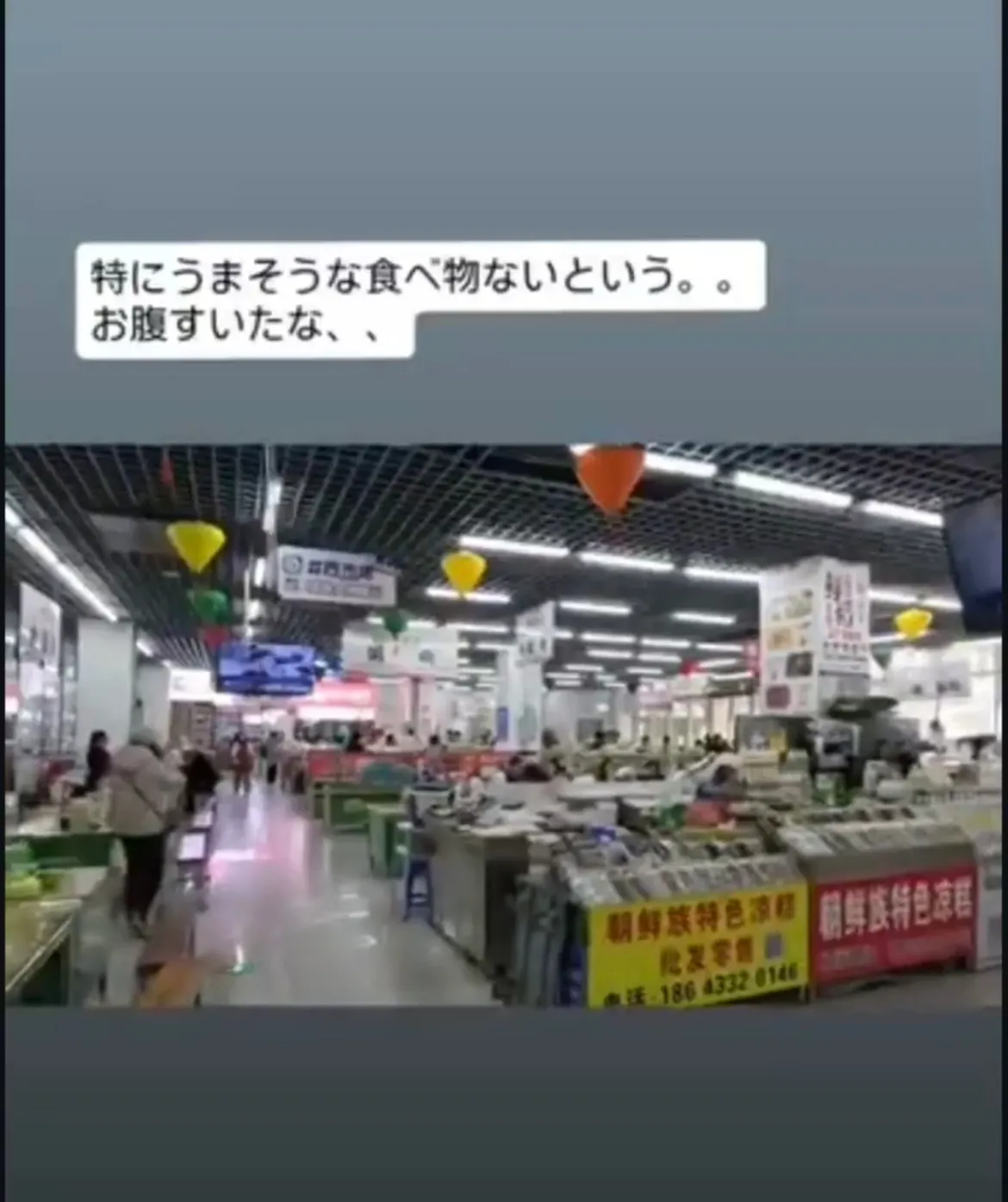 なんだかなー。こっちもキャプチャしかなくて低画質。。