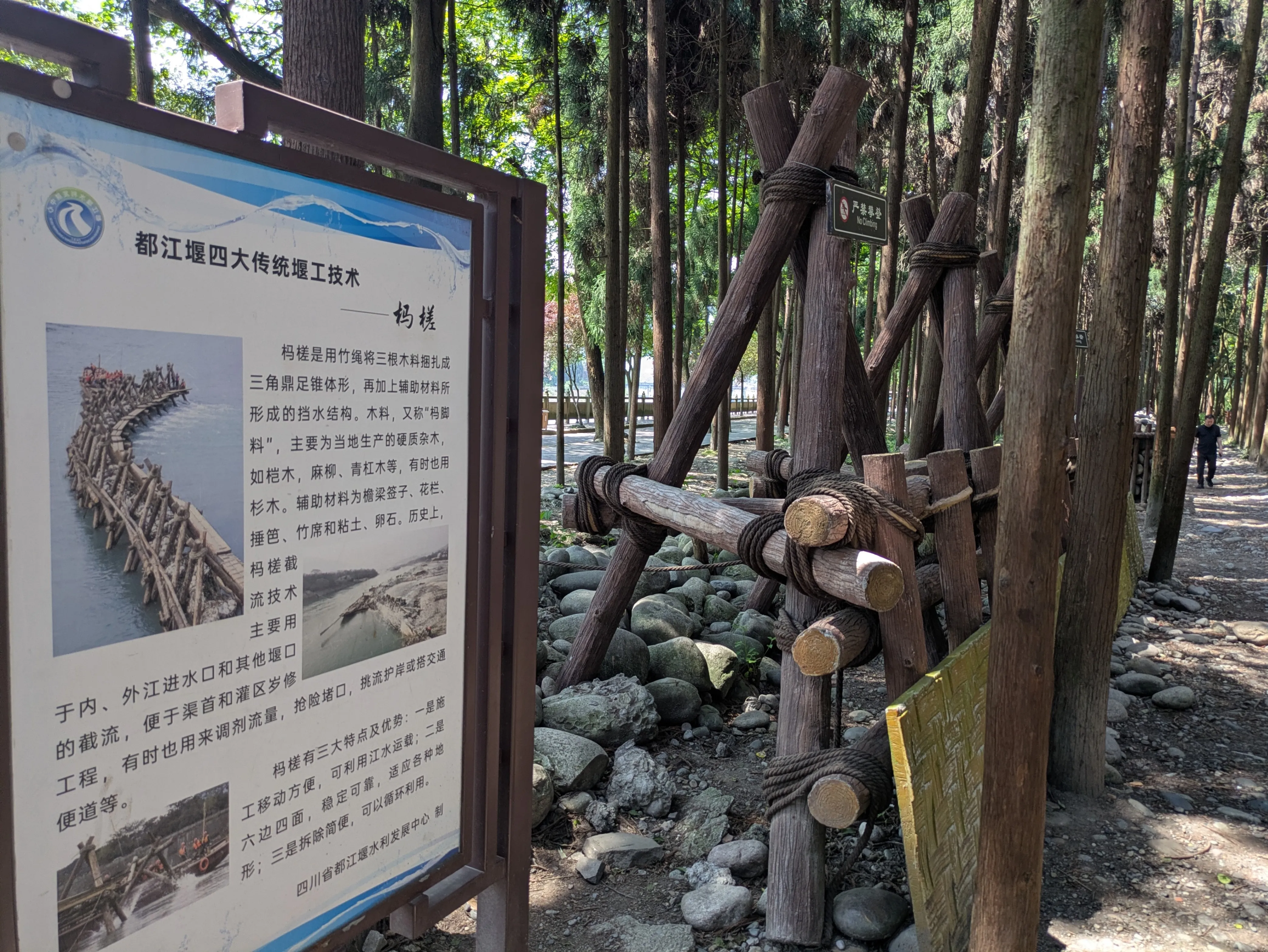 杩槎