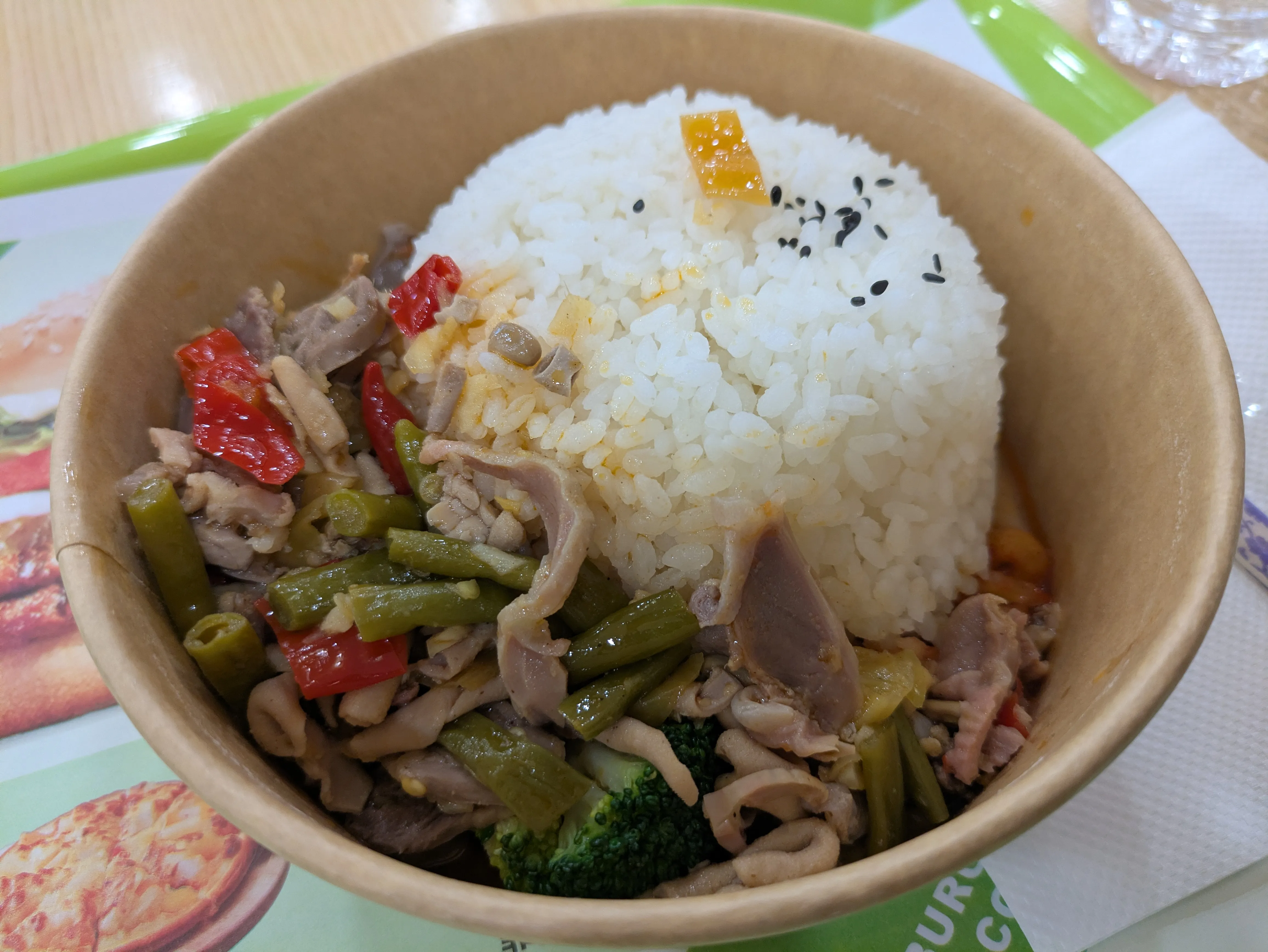 泡椒鸡杂饭