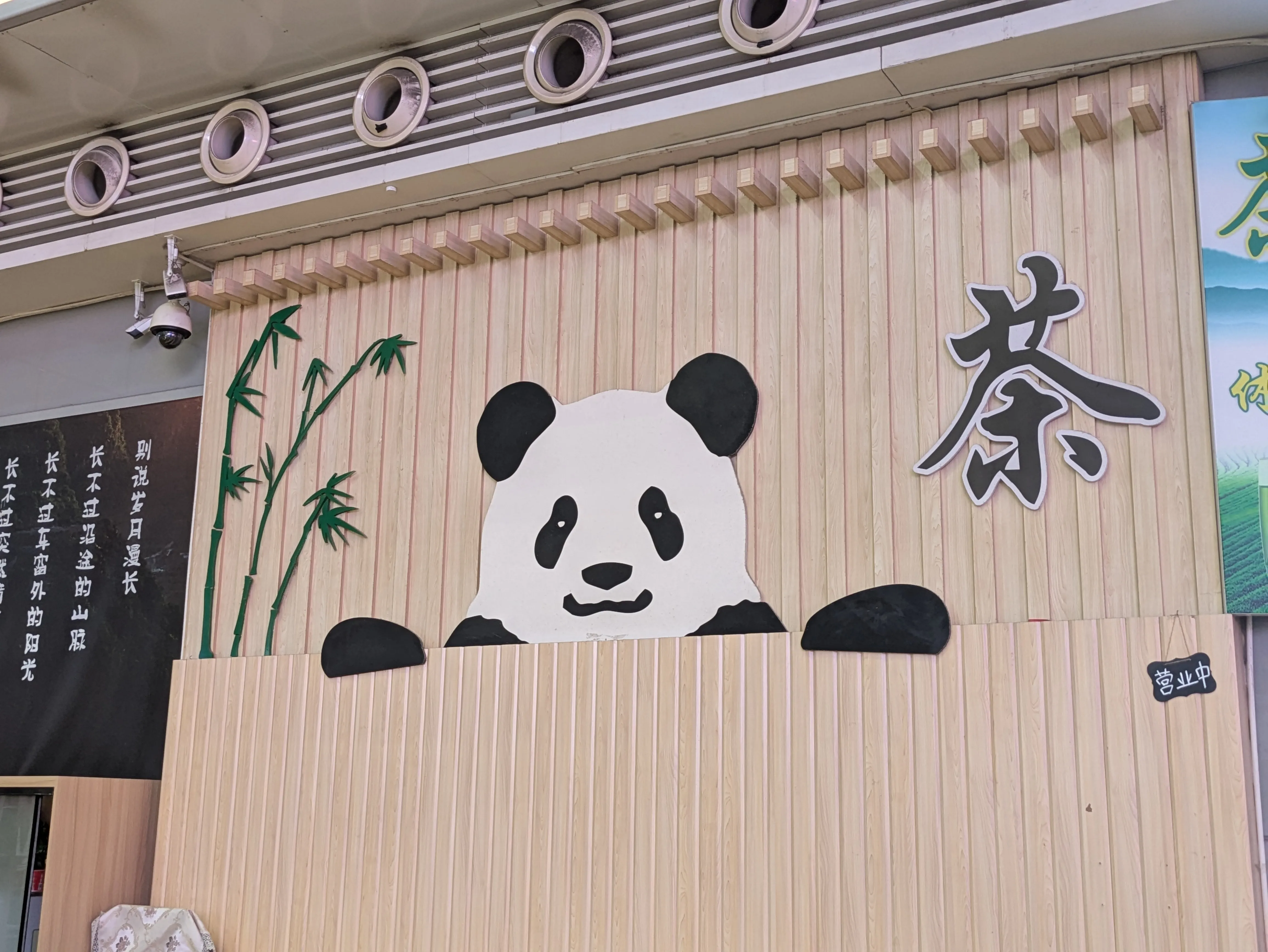 おはよう