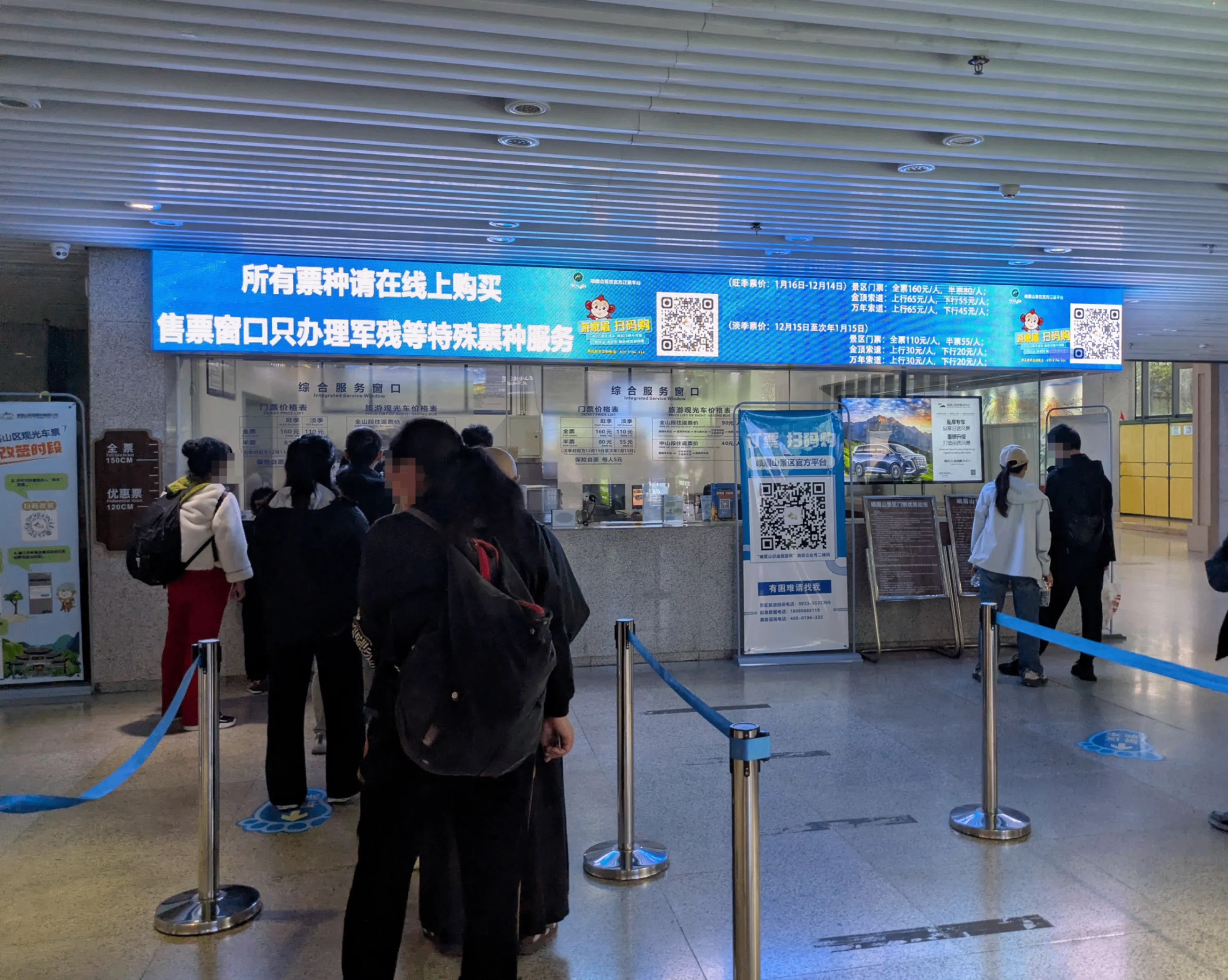 紙のチケットに引き換えをしたカウンター