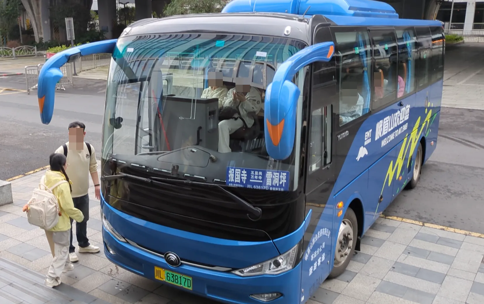 乗車したバス