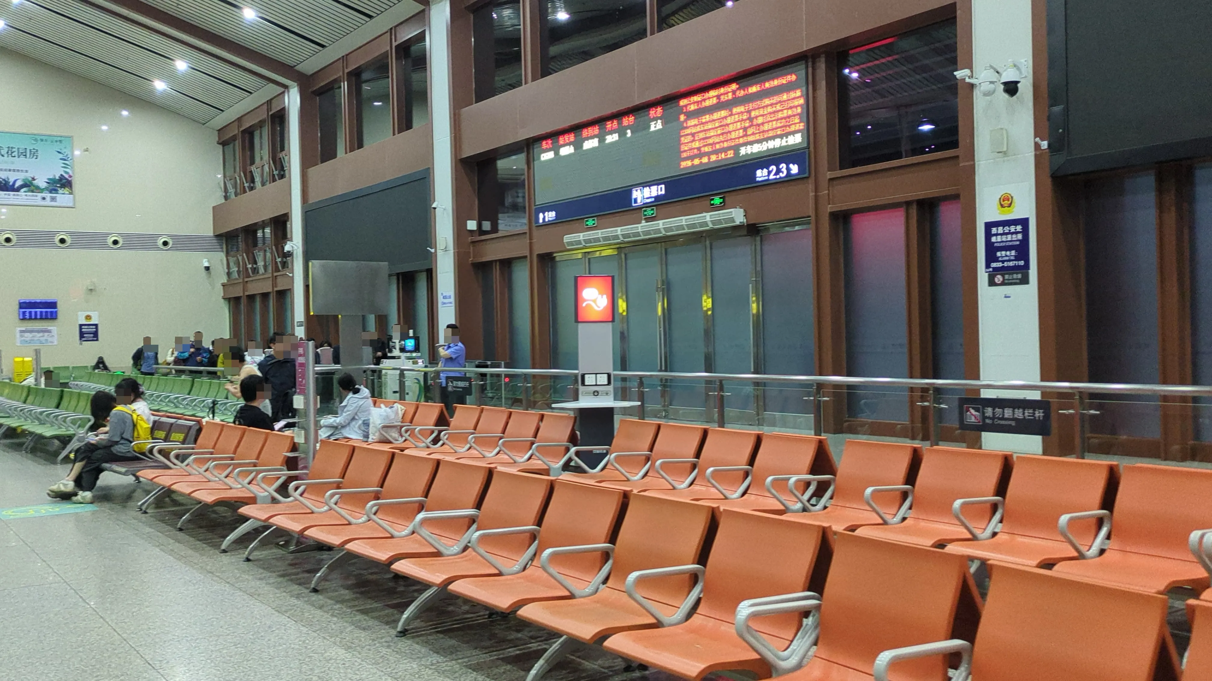 峨眉山駅構内