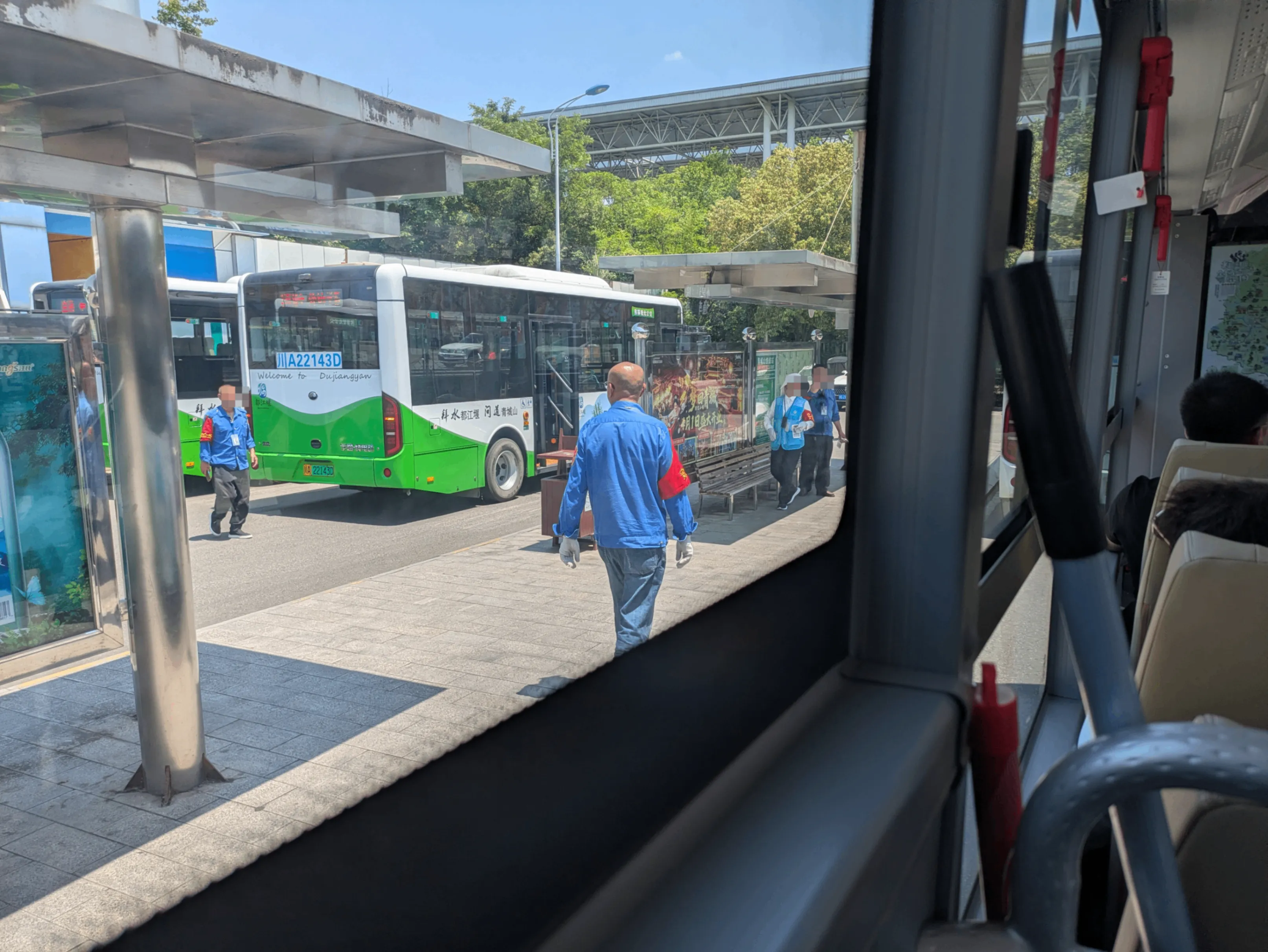 青城山高鉄駅付近