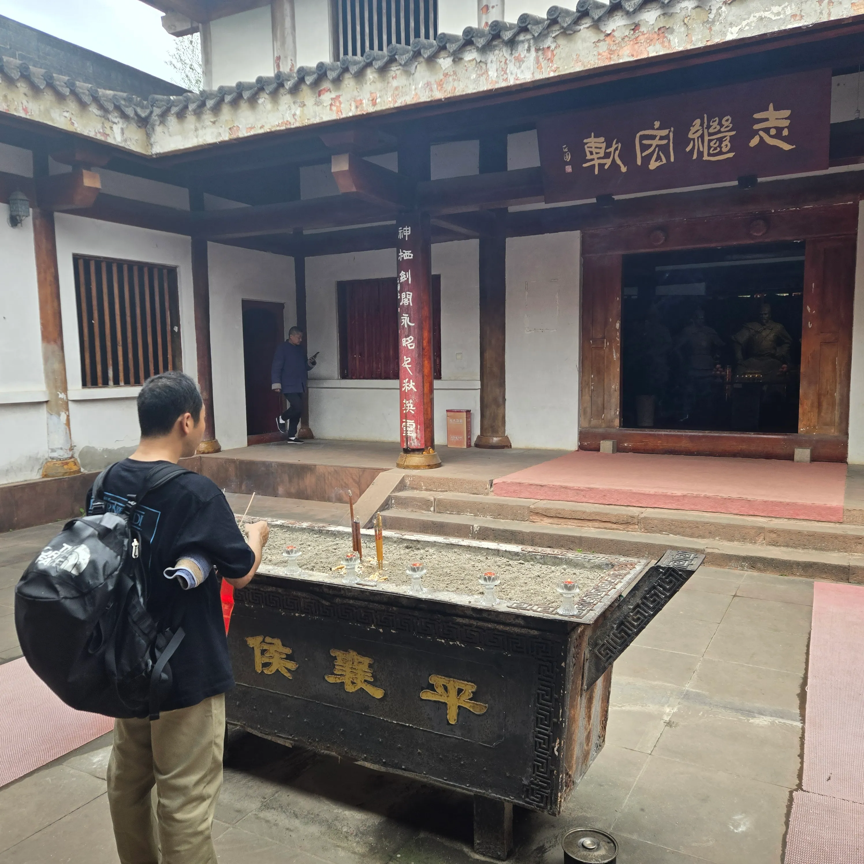 お廟