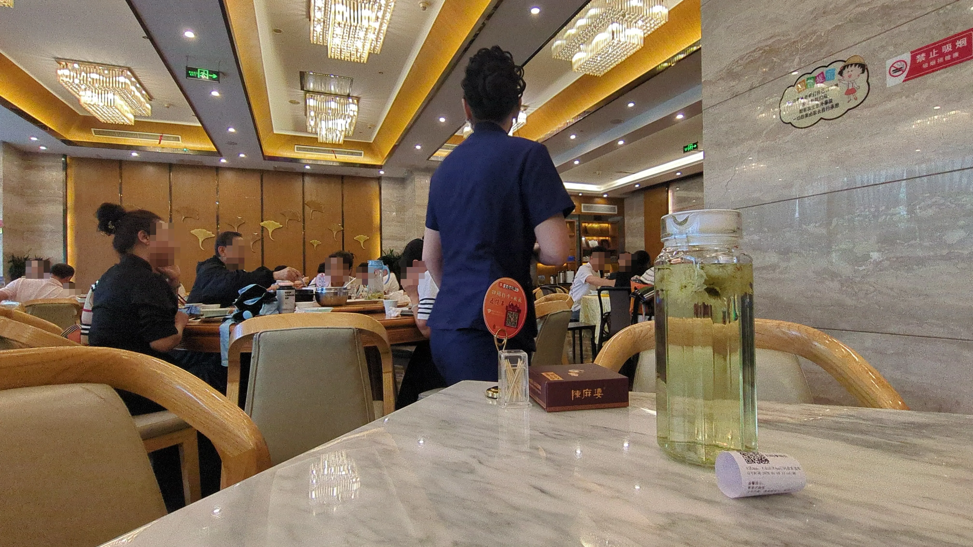 店内の様子