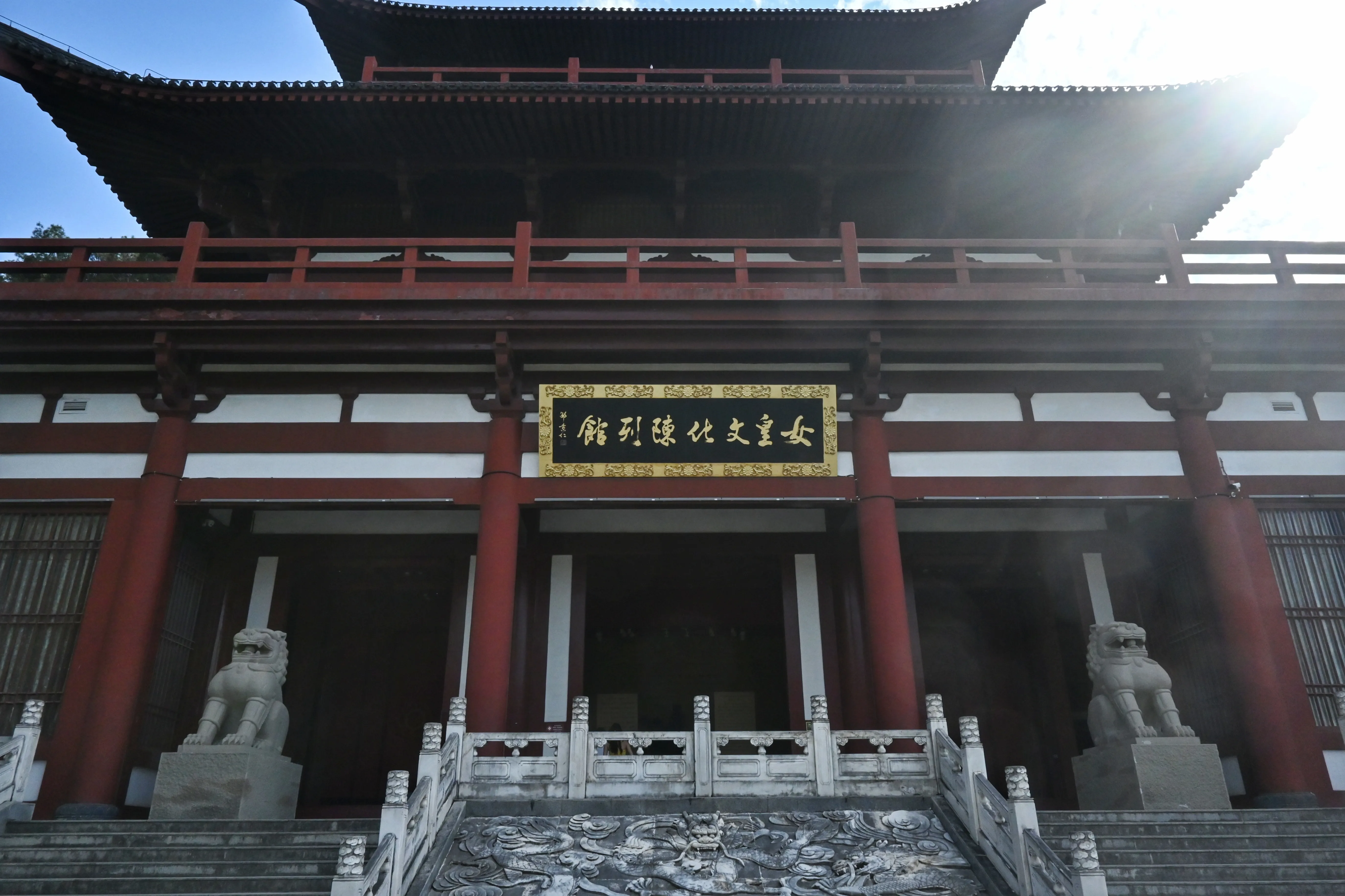 則天武后の資料館