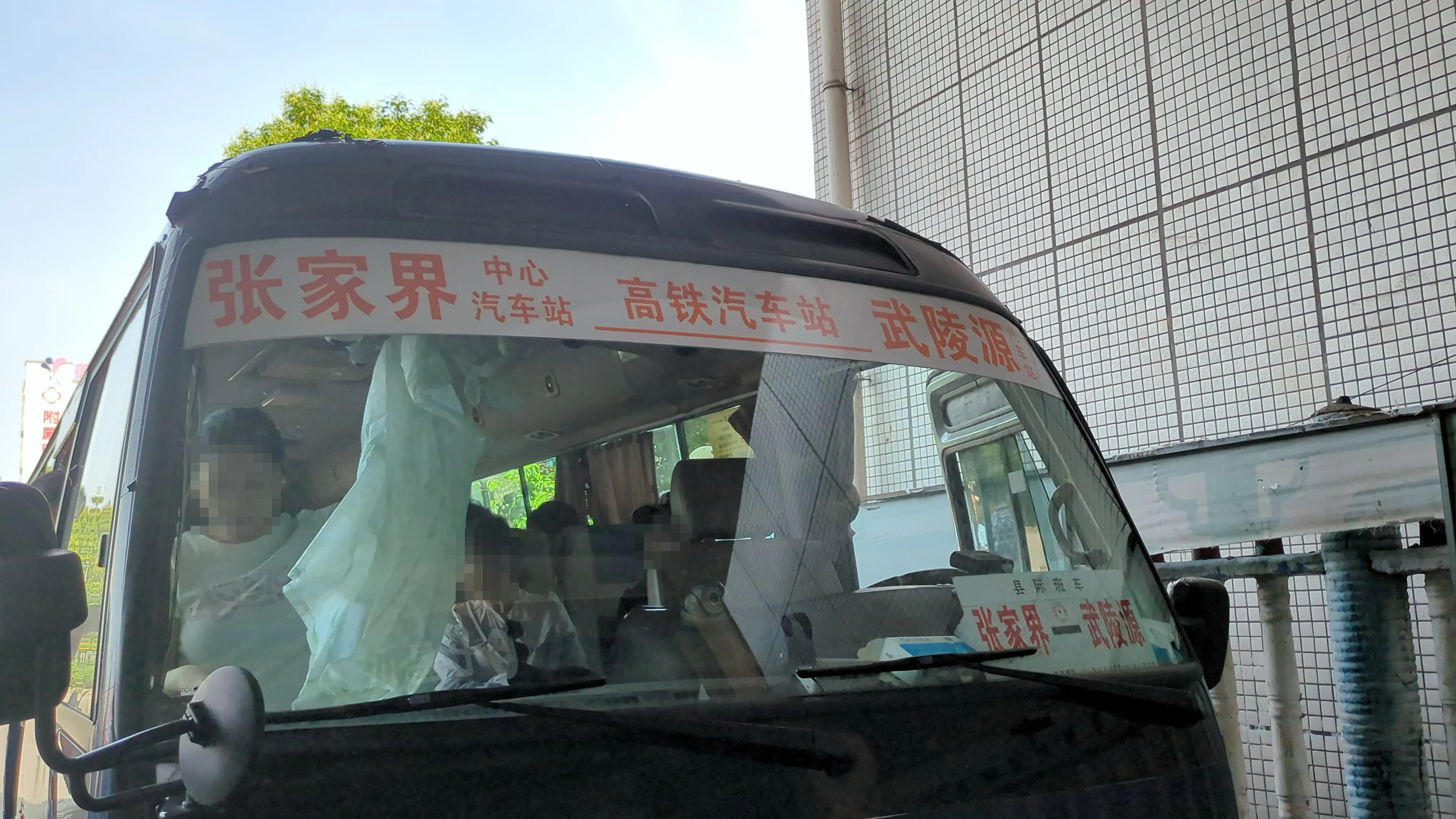 乗車したバス
