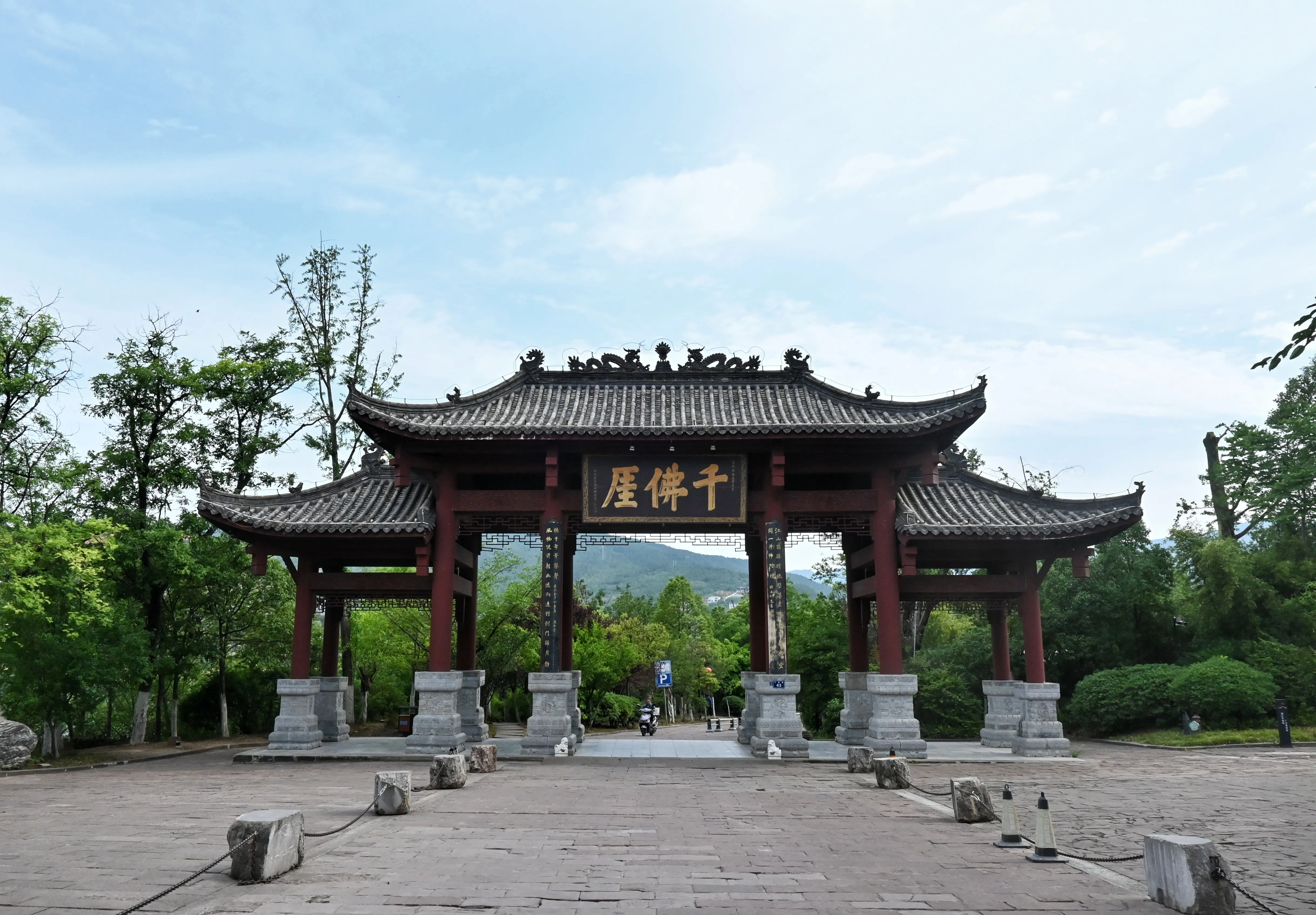 入口。