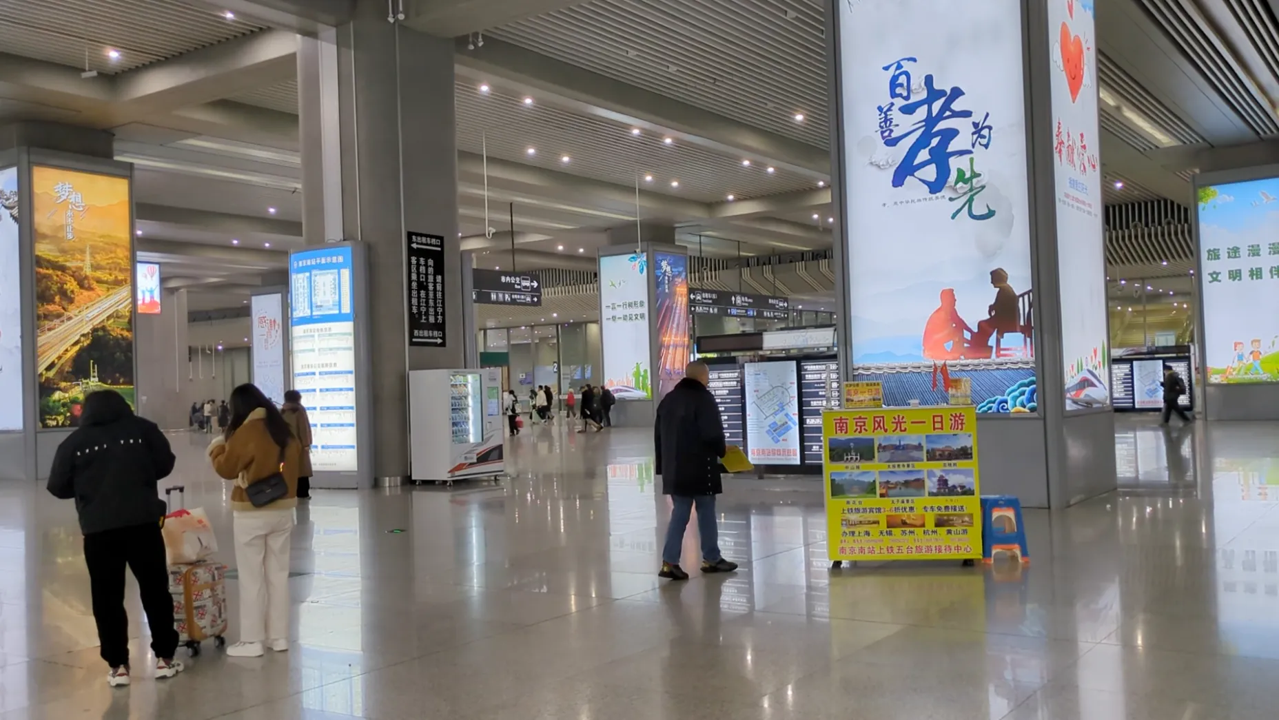 南京駅の中の様子