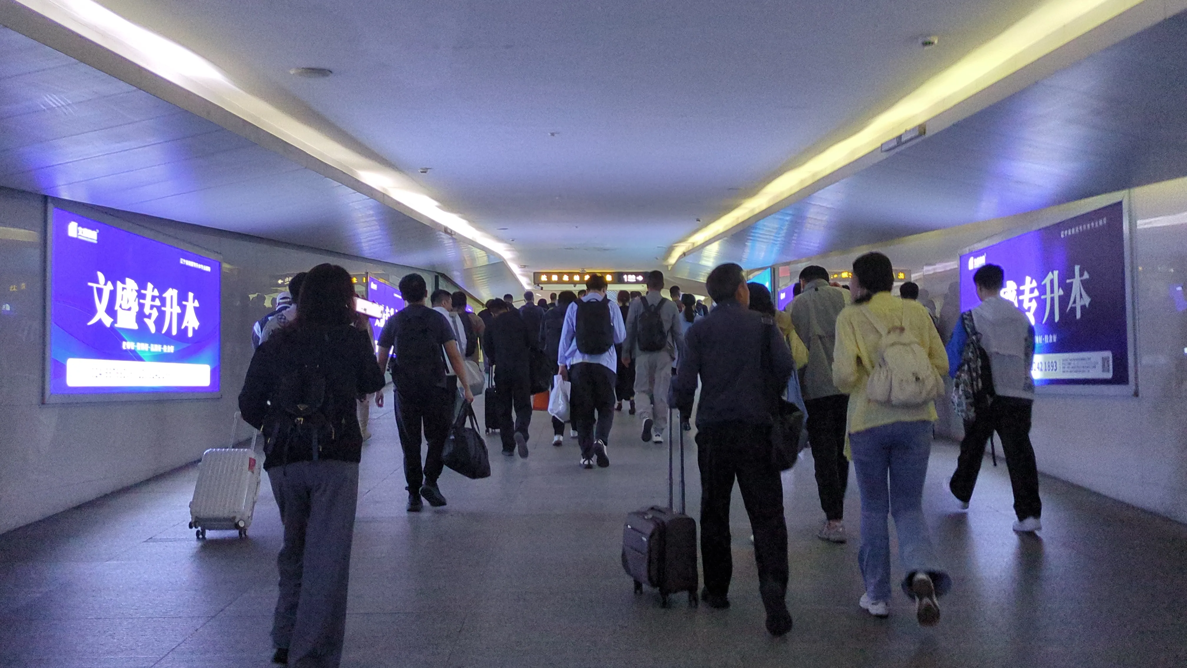 瀋陽北駅着