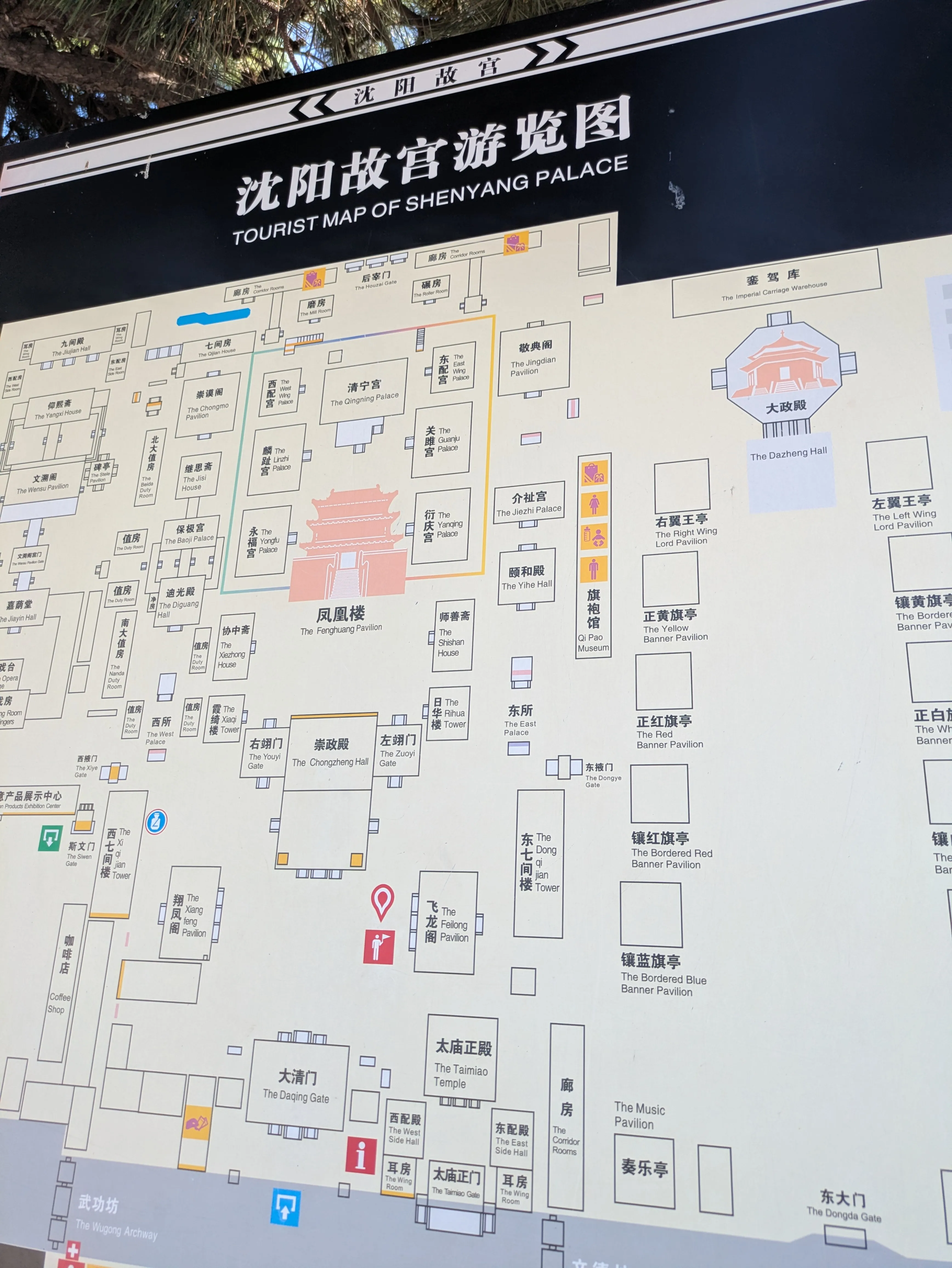 瀋陽故宮内の案内図