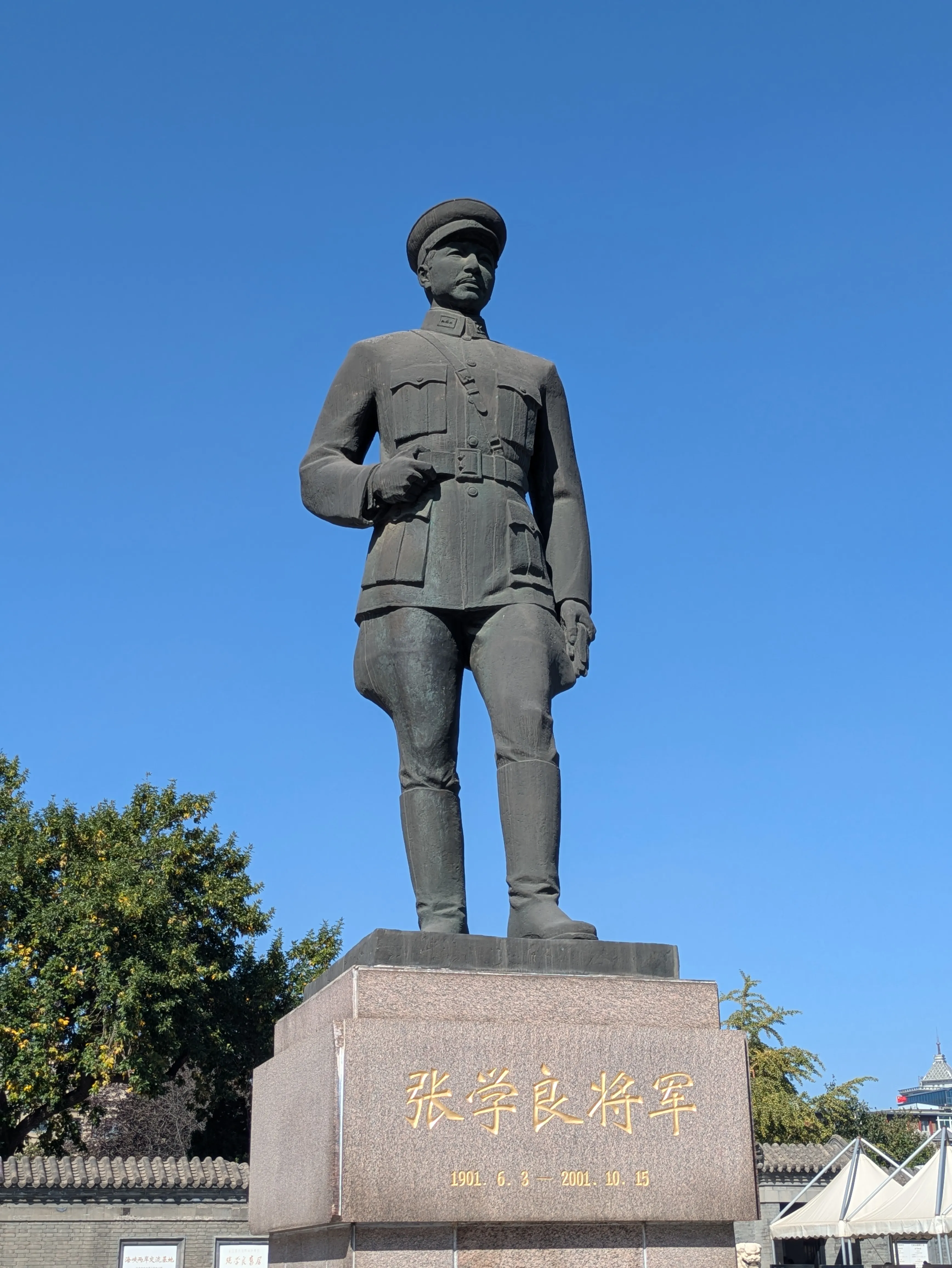 張学良さん