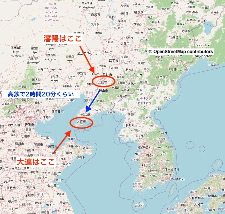 瀋陽と大連の位置関係